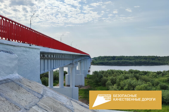 Завершены работы на мосту через р. Вишера