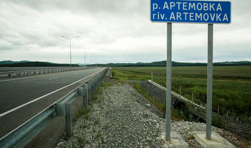 Мост через р. Артёмовка_8D9A7161