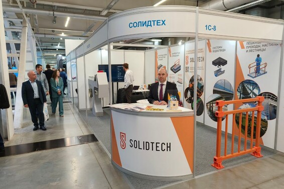 Принимаем участие в масштабной выставке 