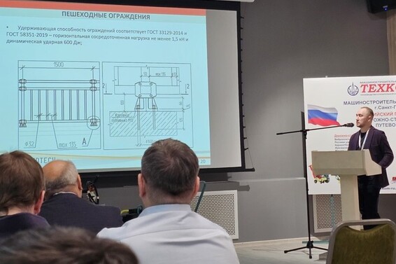 II Всероссийский отраслевой конгресс 